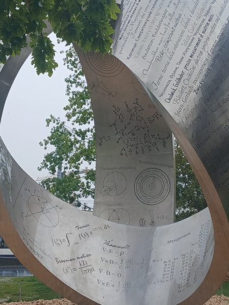 Skulptur CERN Genf 2024